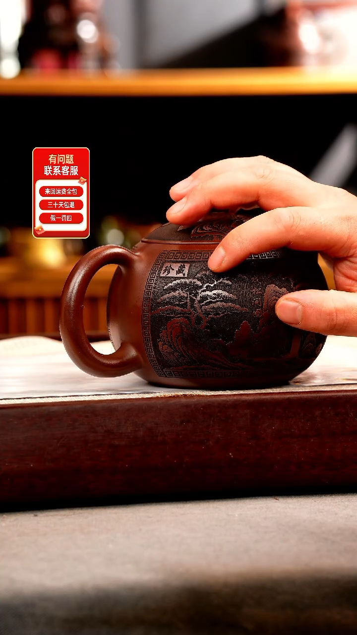 茶壶紫砂石红 西施 刻绘