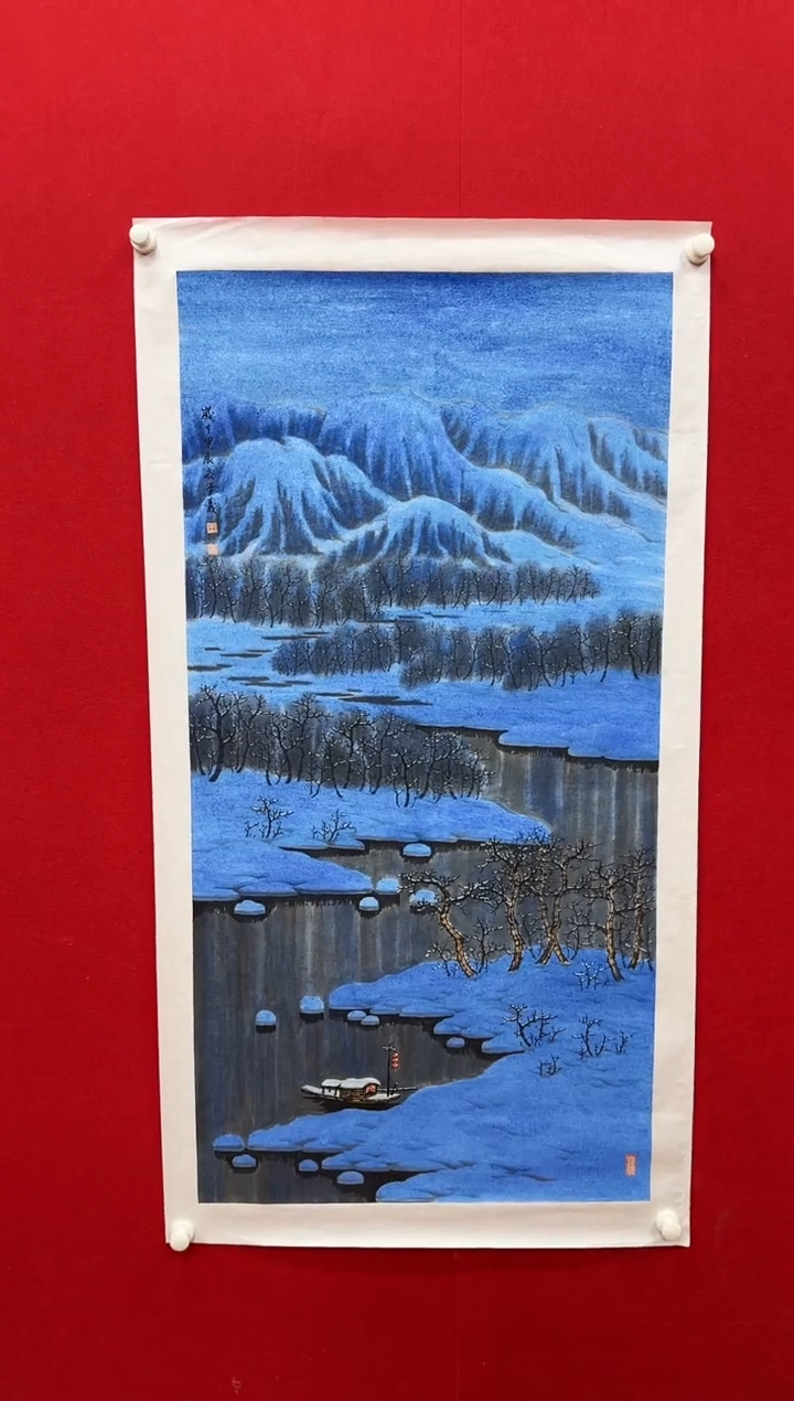 【闪购商品】国画天津人美社—王学义书画作品