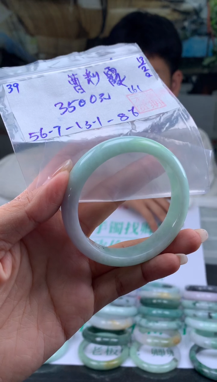 【闪购商品】翡翠手镯未镶嵌翡翠手镯 下单联系小耳机#39