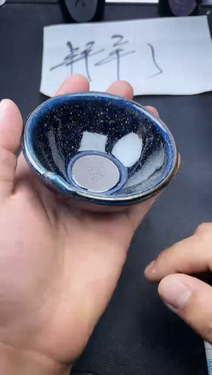 【闪购商品】茶盏311叶紫建盏叶紫