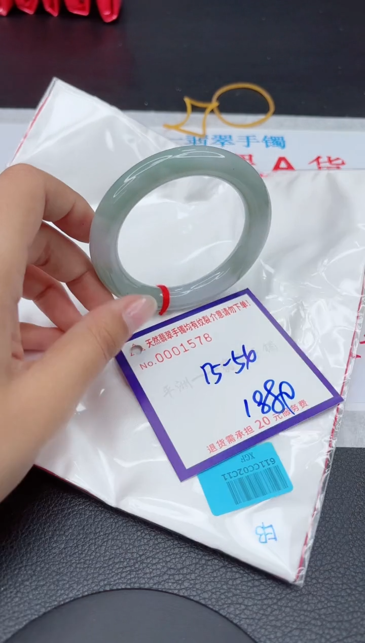 【闪购商品】翡翠手镯未镶嵌1111111111