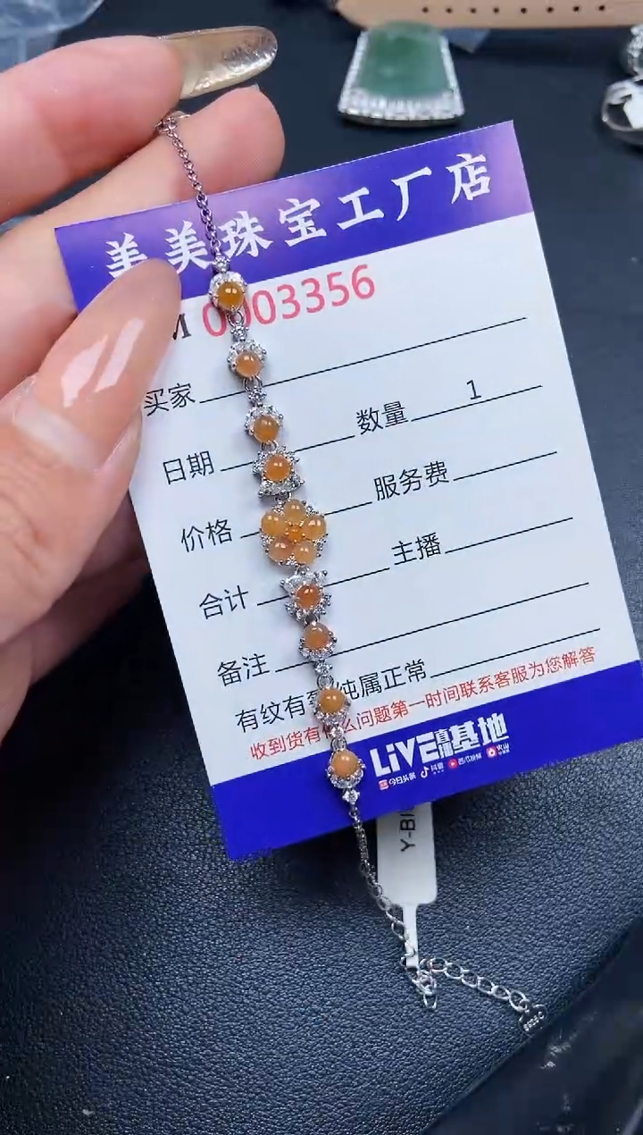 【闪购商品】翡翠颈饰银S925镶嵌3356