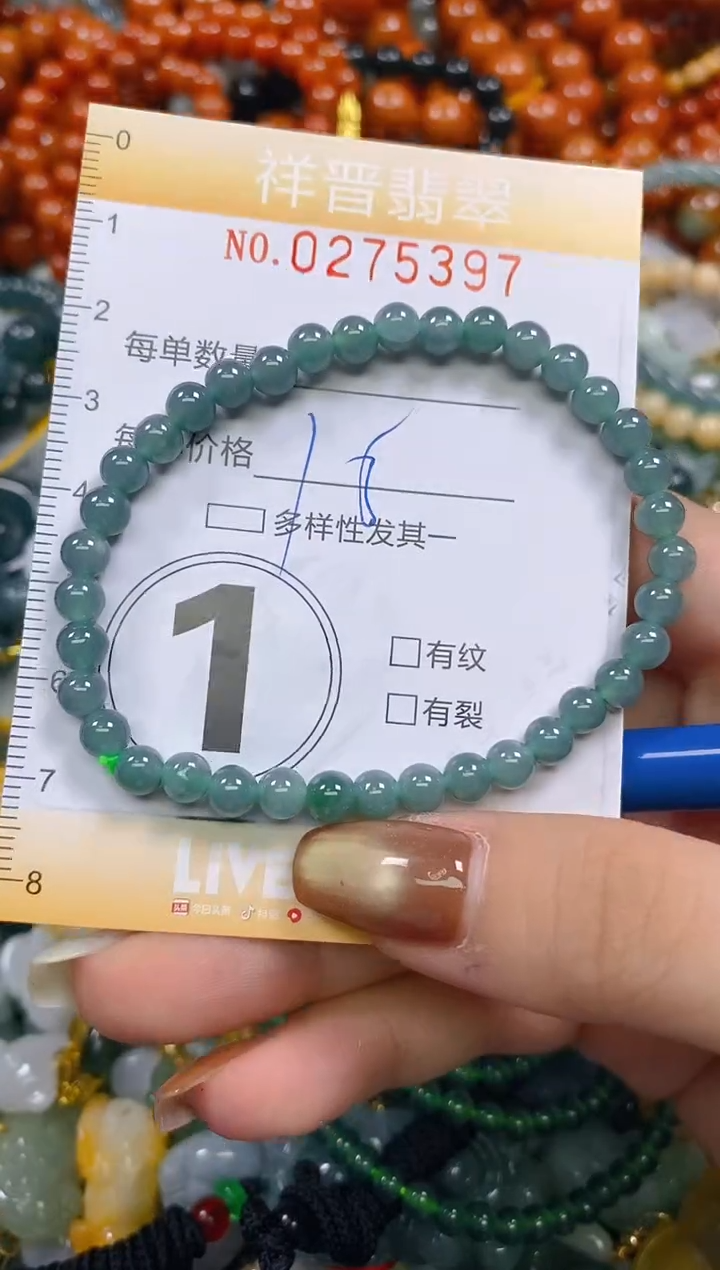 颈饰未镶嵌翡翠闪购0275397