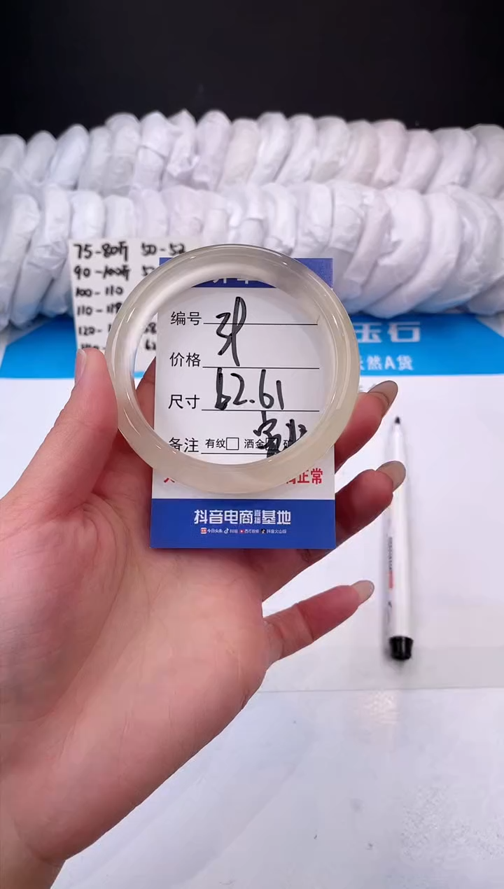 【闪购商品】石英质玉手镯未镶嵌香槟金-61