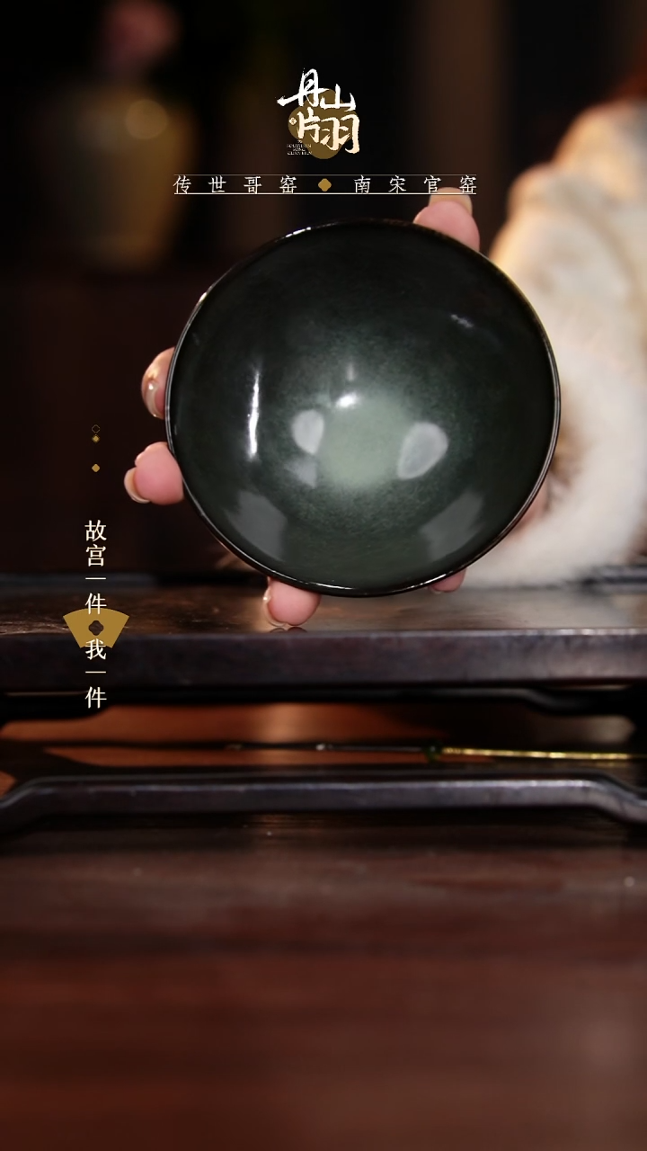 龙泉青瓷青瓷主人杯