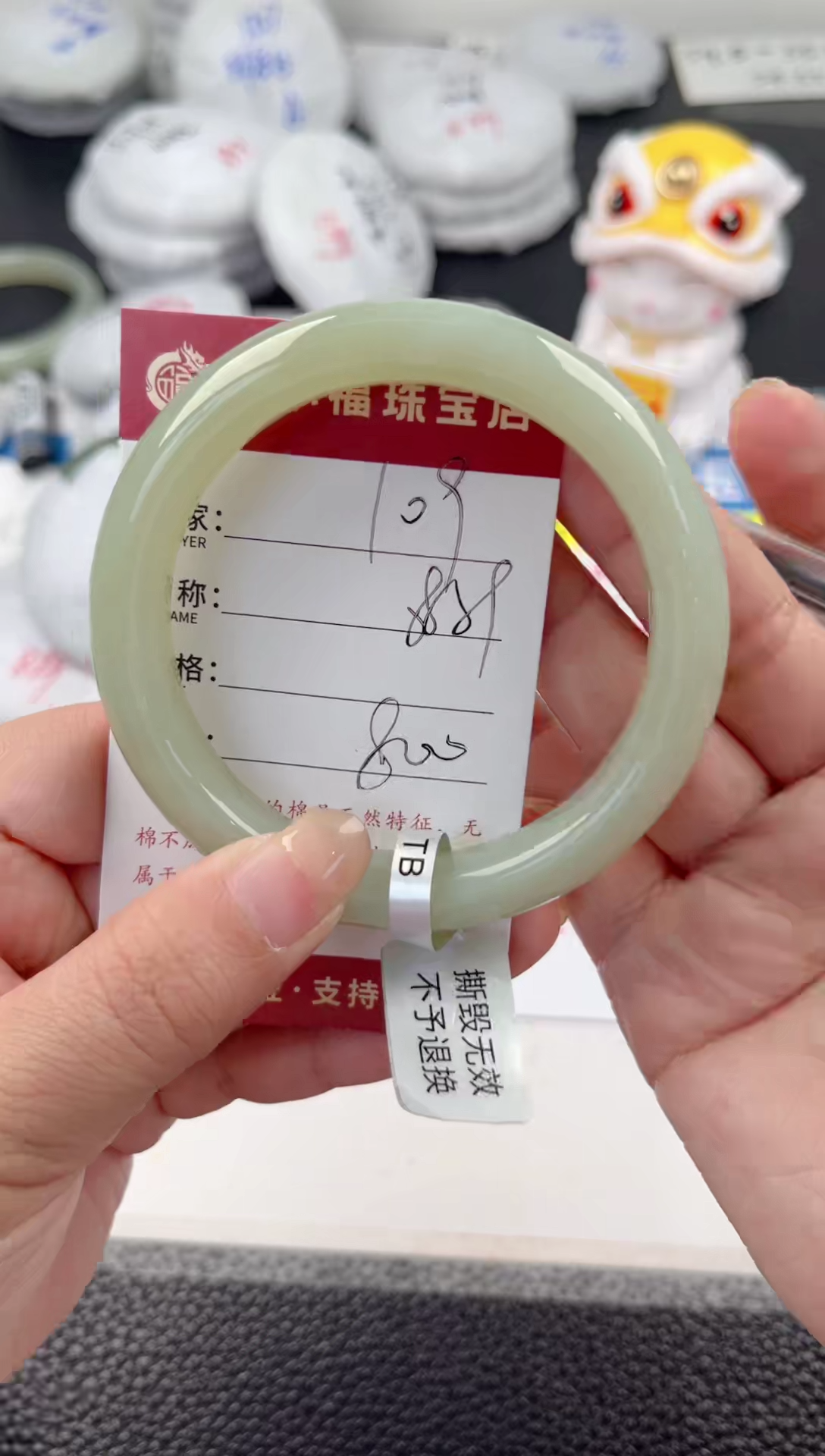 【闪购商品】和田玉手镯未镶嵌和田玉手镯微色差109