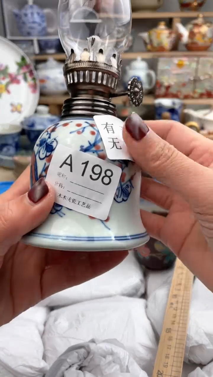 【闪购商品】瓷片198默认微瑕，看清尺寸品相再拍