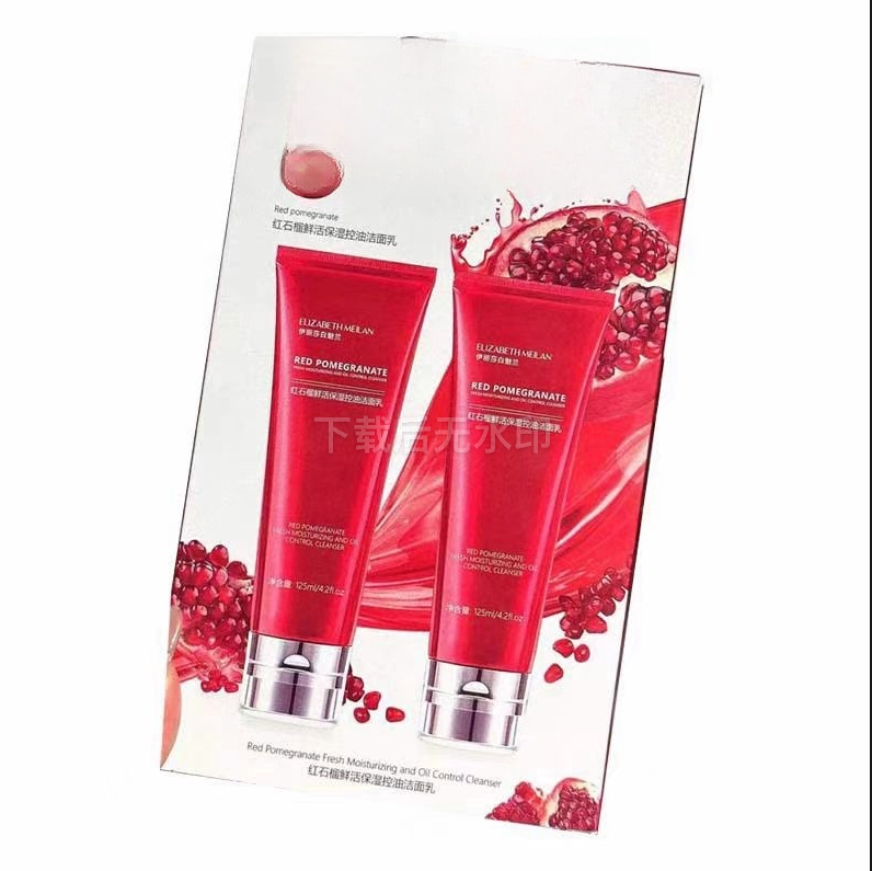伊莎魅兰红石榴鲜活保湿控油洁面乳