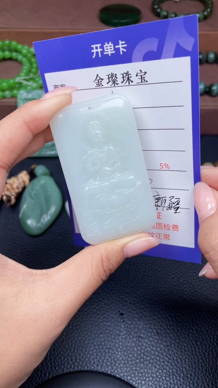 颈饰未镶嵌和田玉心**胖Y892