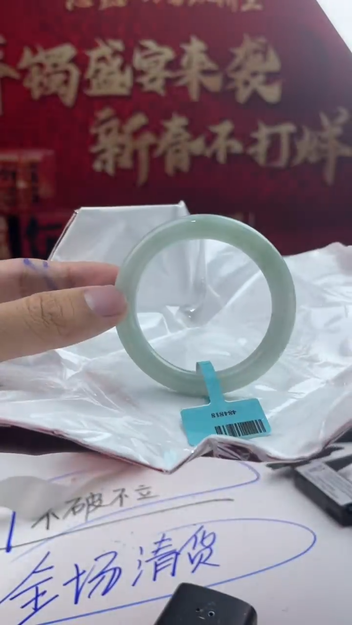【闪购商品】翡翠手镯未镶嵌12翡翠手镯