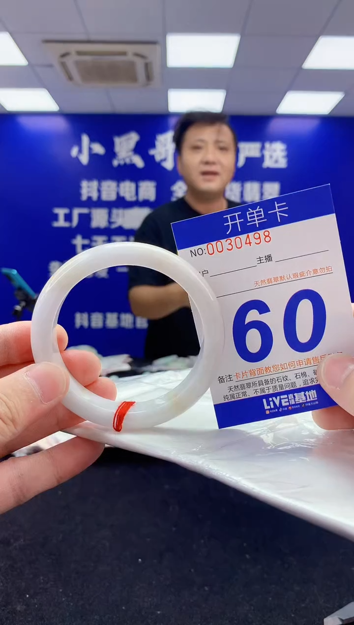 未镶嵌手镯翡翠AAAAAAAAAAAA