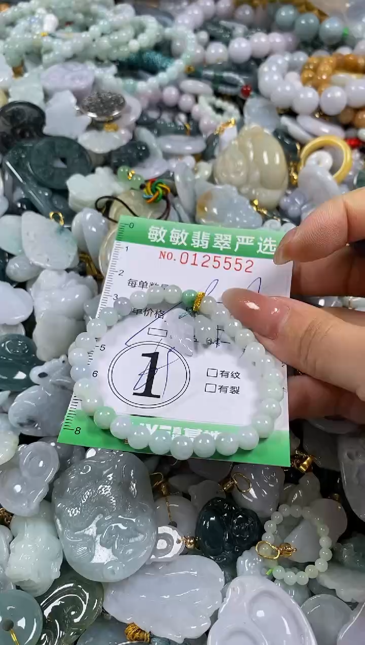 【闪购商品】翡翠颈饰未镶嵌闪购0125552多样性发其一