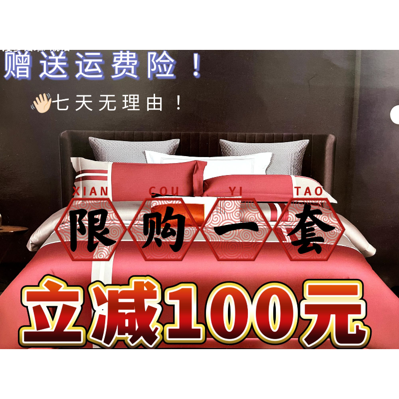 【浮力】长绒棉加密120支双拼轻奢高端简约时尚全棉 双面欧式四件套