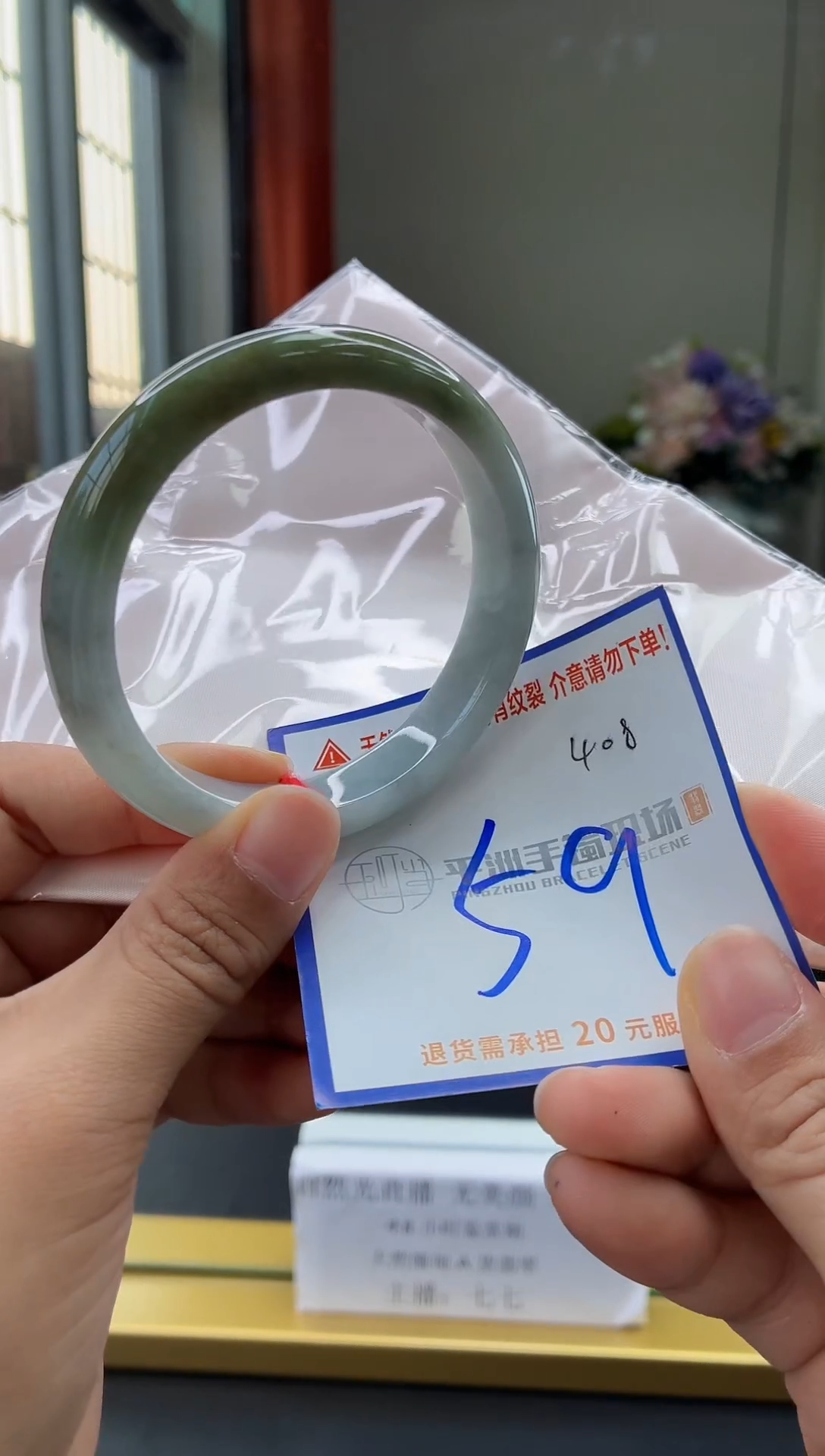 未镶嵌手镯翡翠11111111111111111