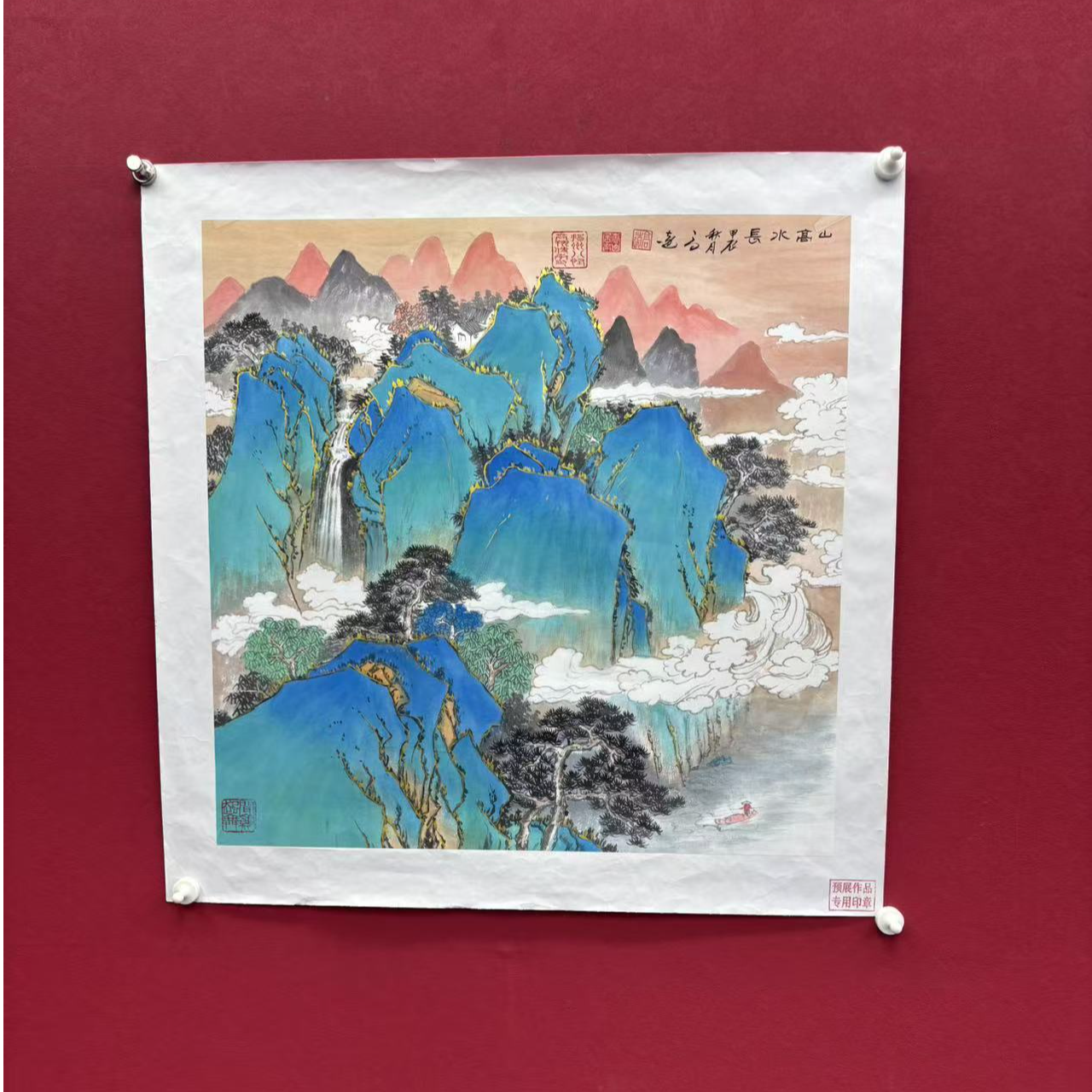 高远/国画/宣纸/69X69/手绘