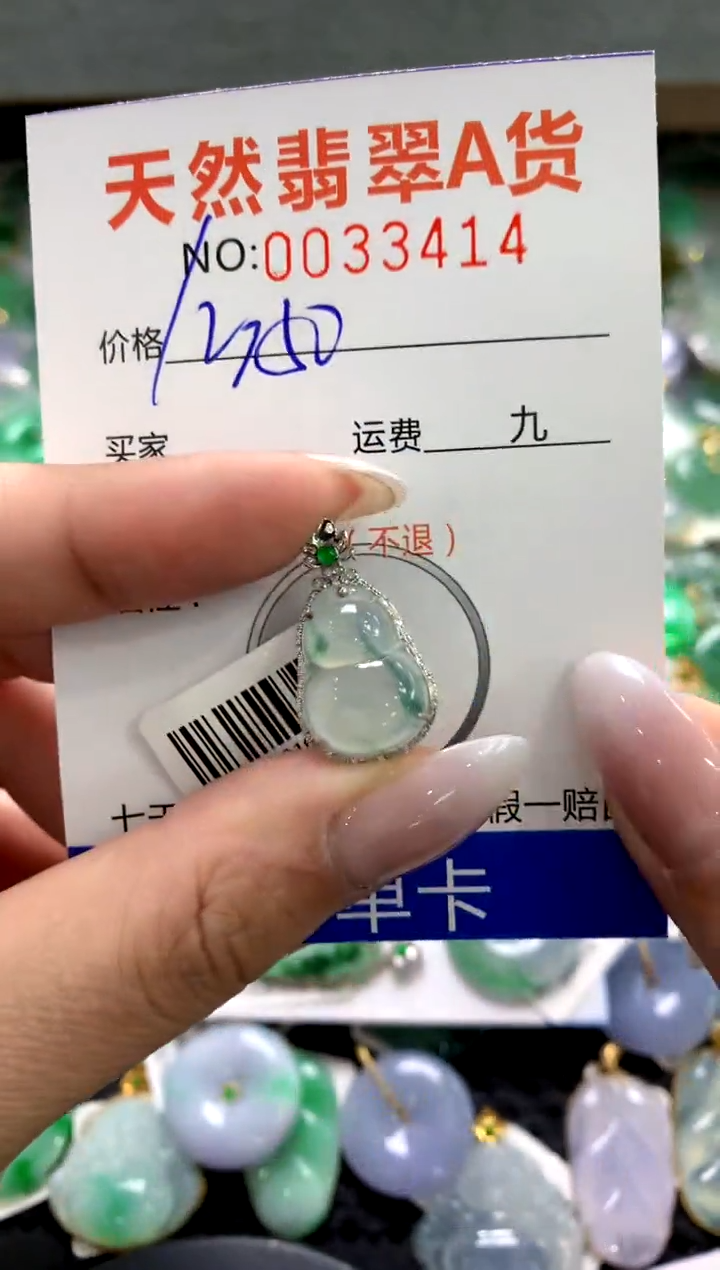 颈饰18K金镶嵌翡翠1111111111111111