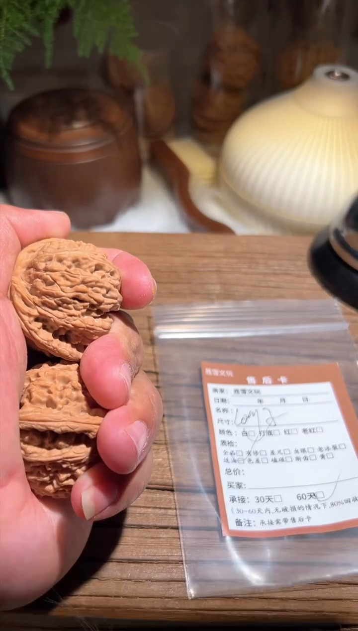 【闪购商品】文玩核桃吊坠哈拉少白狮子168