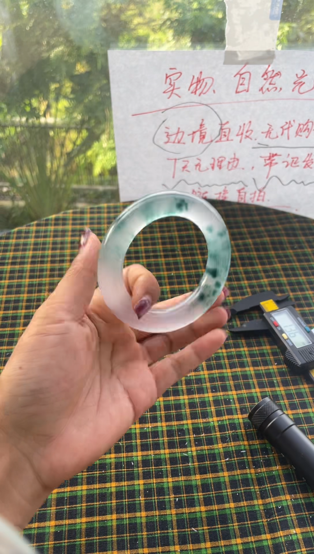 我**乐A161 福利款微瑕 不退不换