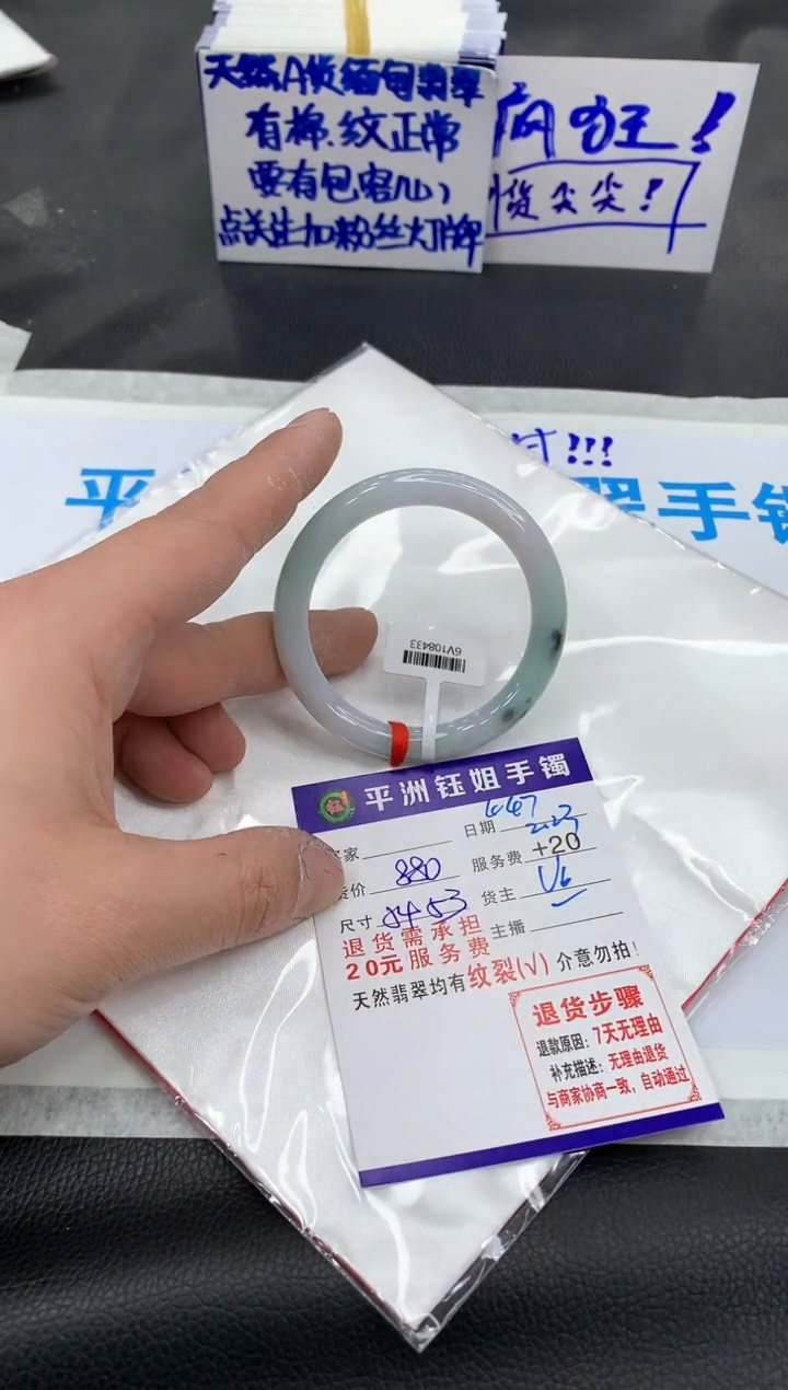 【闪购商品】翡翠手镯未镶嵌111111111111