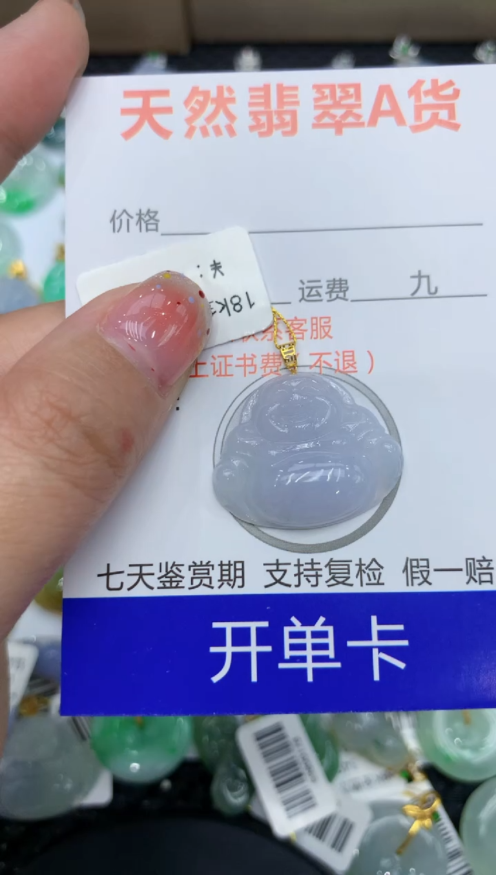 【闪购商品】翡翠颈饰18K金镶嵌111111111111