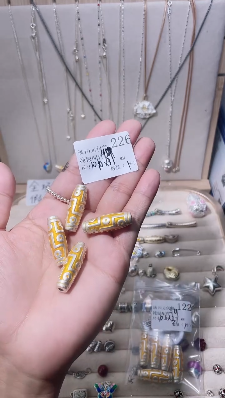 无足银纯银配件226