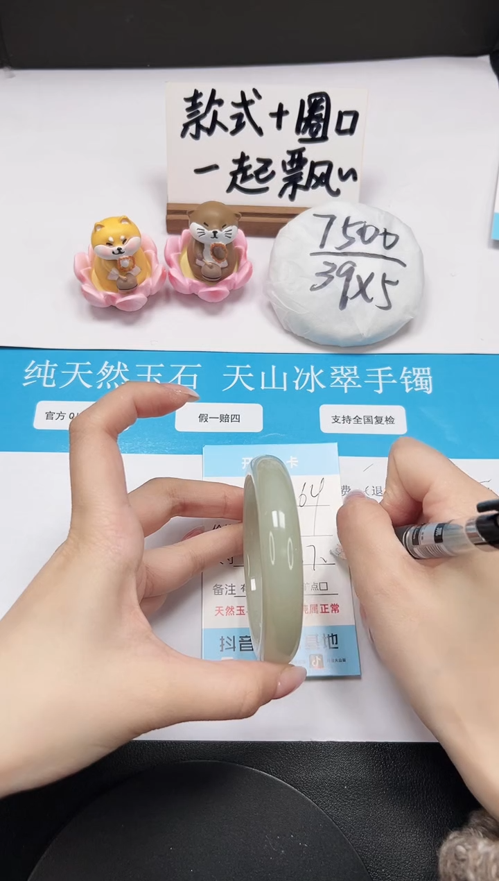 【闪购商品】石英质玉手镯未镶嵌A164-57.6