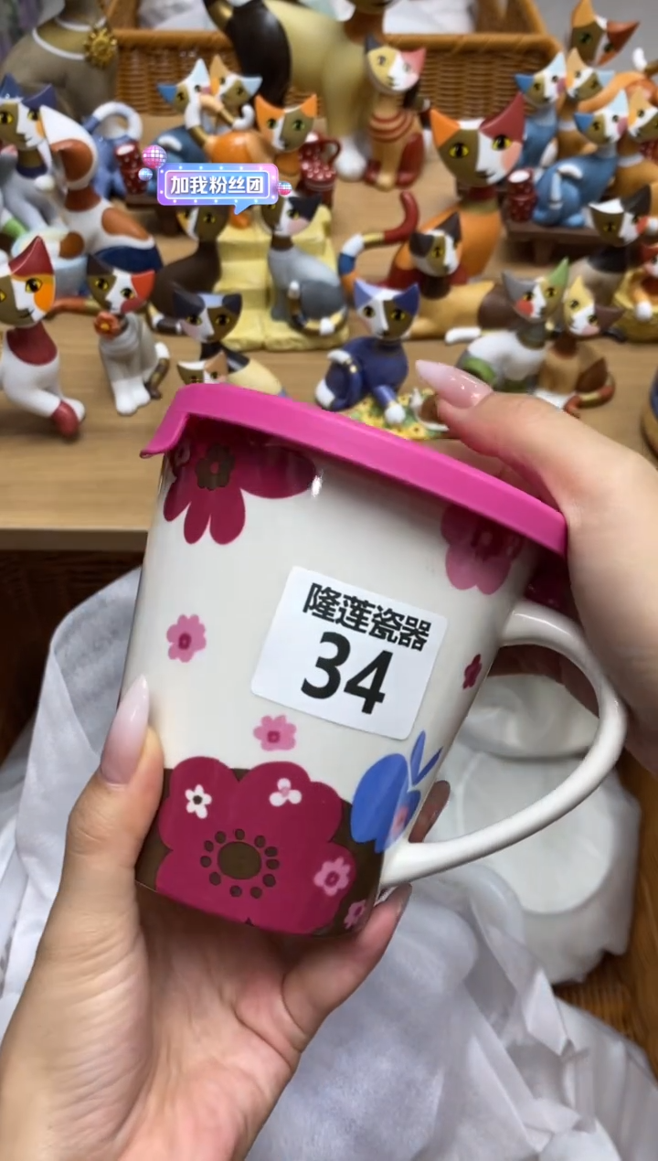 瓷片乔*隆莲全球选好物精选