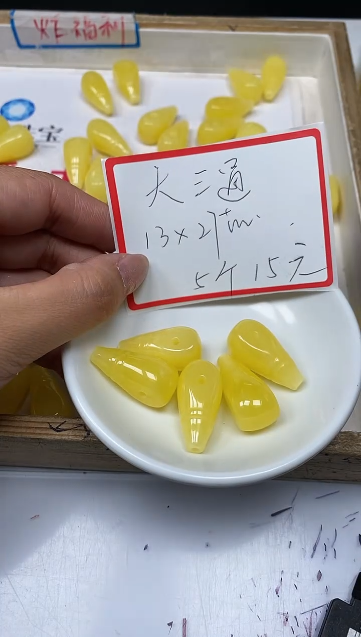 【闪购商品】蜜蜡裸石未镶嵌M228 蜜蜡大三通 5个15元