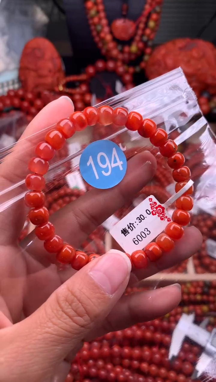 【闪购商品】南红玛瑙珠宝奇石未镶嵌194-7+