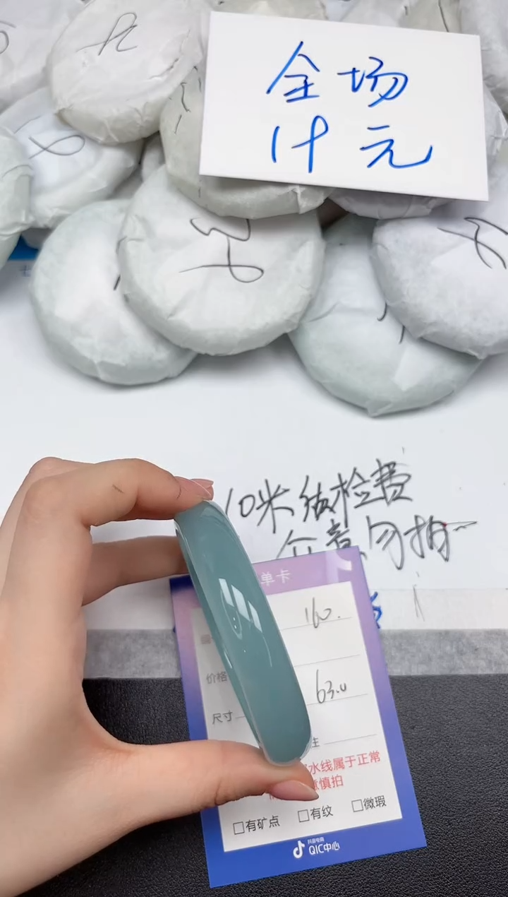 未镶嵌手镯石英质玉160-6263