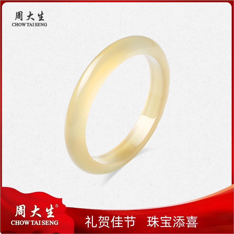 【周大生】小金条白月光玉髓平安手镯百搭礼物 E1WC00559CH