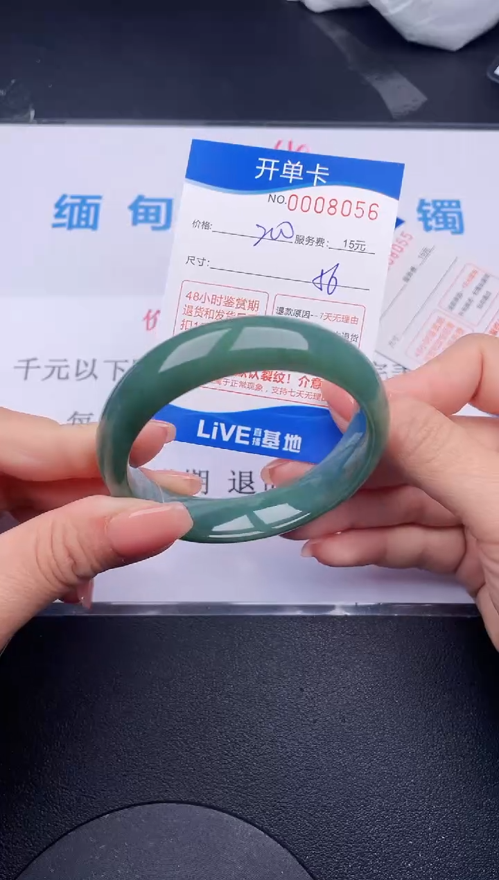 【闪购商品】56拍哪个发哪个图片为准