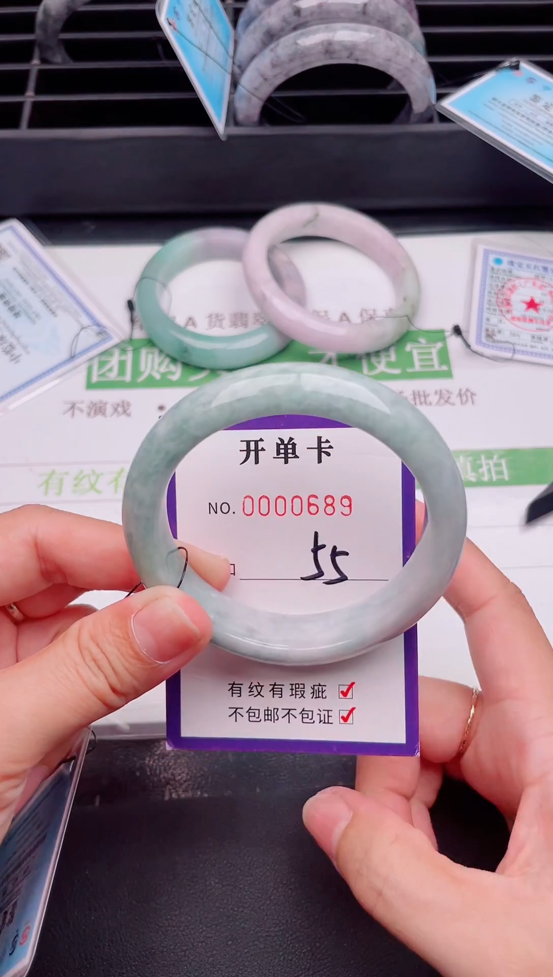 未镶嵌手镯翡翠翡翠手镯未镶嵌