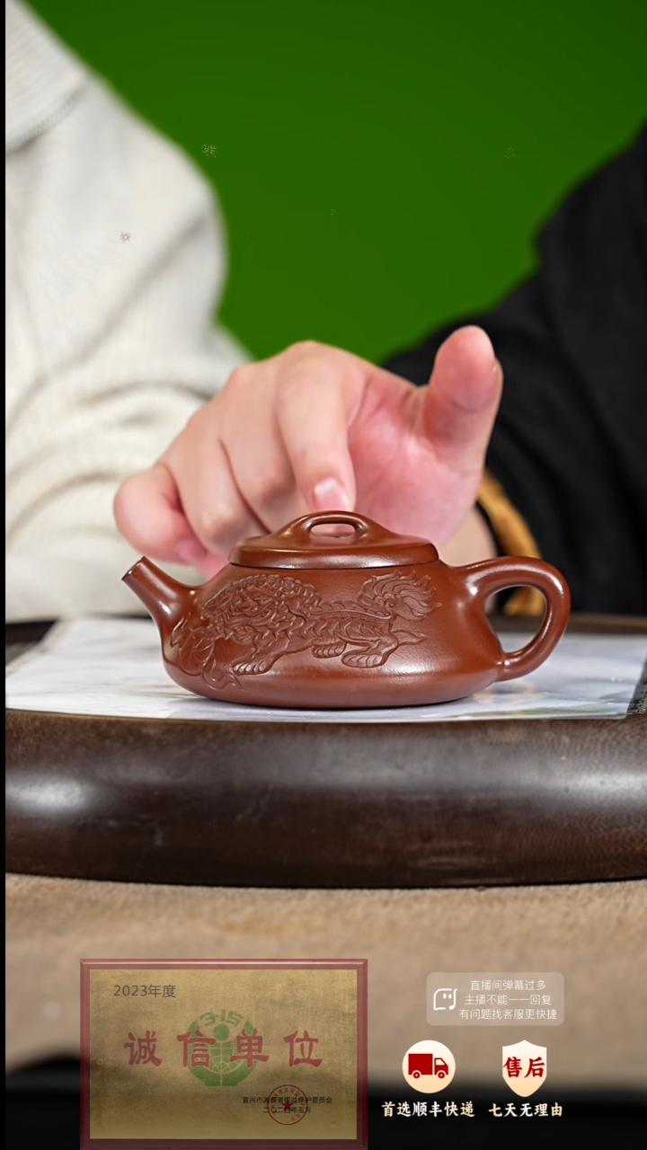 【闪购商品】紫砂茶壶16 紫砂茶壶