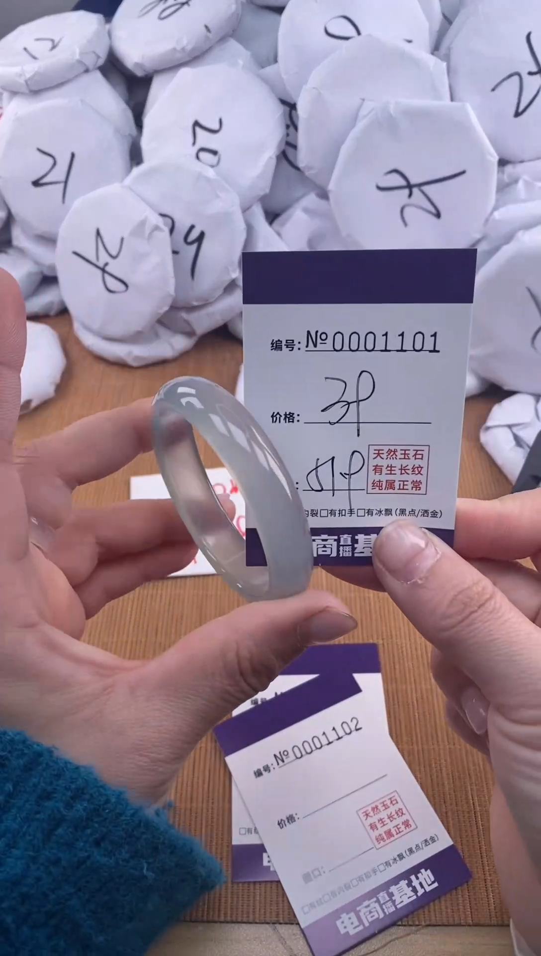 【闪购商品】玛瑙/玉髓手镯未镶嵌1101