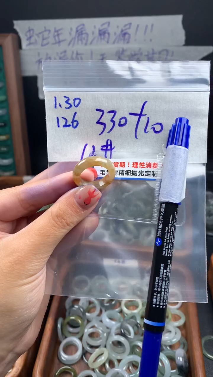 【闪购商品】定制翡翠未镶嵌翡翠340元12#毛货需精细抛光126