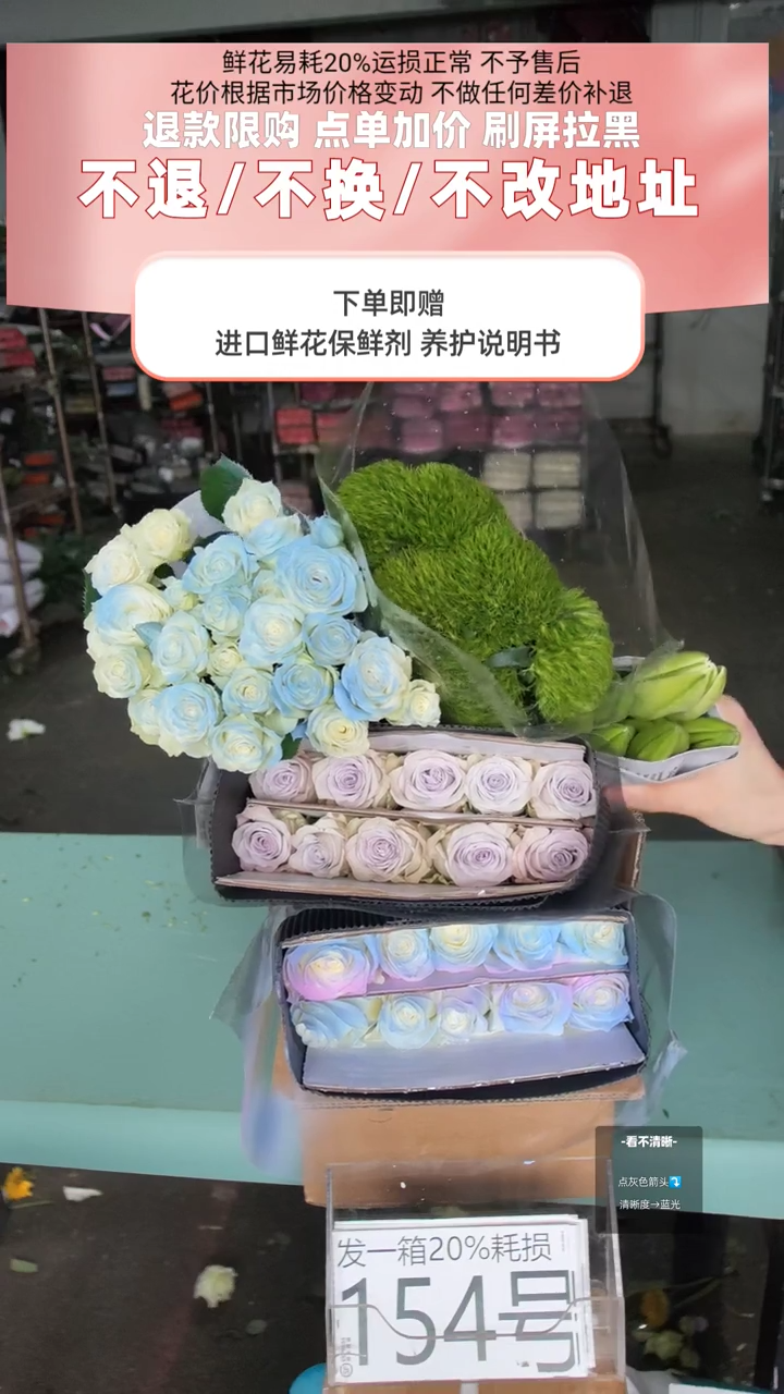 154号♥含20%耗损发一箱