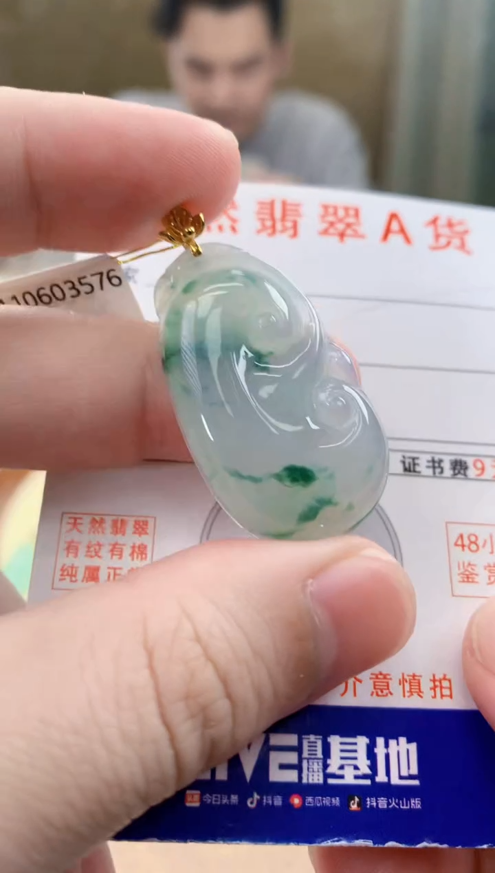 颈饰18K金镶嵌翡翠天然A货翡翠挂件
