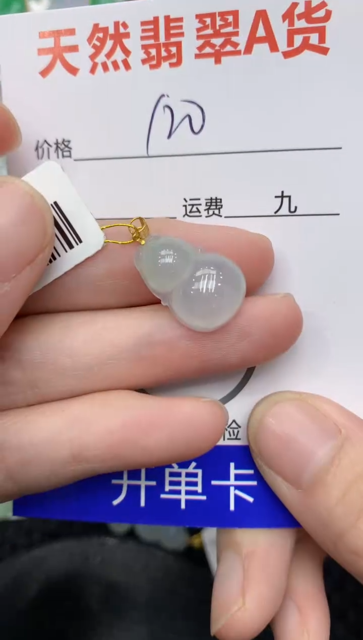【闪购商品】翡翠颈饰18K金镶嵌11111111111