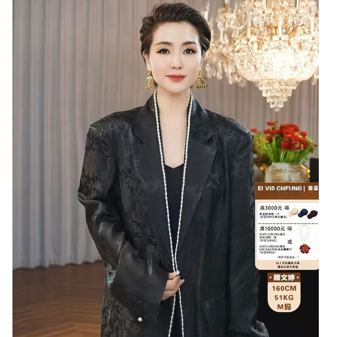 【顾文婷推荐】蒋云25 蝴蝶牡丹纹玄黑香云纱 K25SS03514AA102