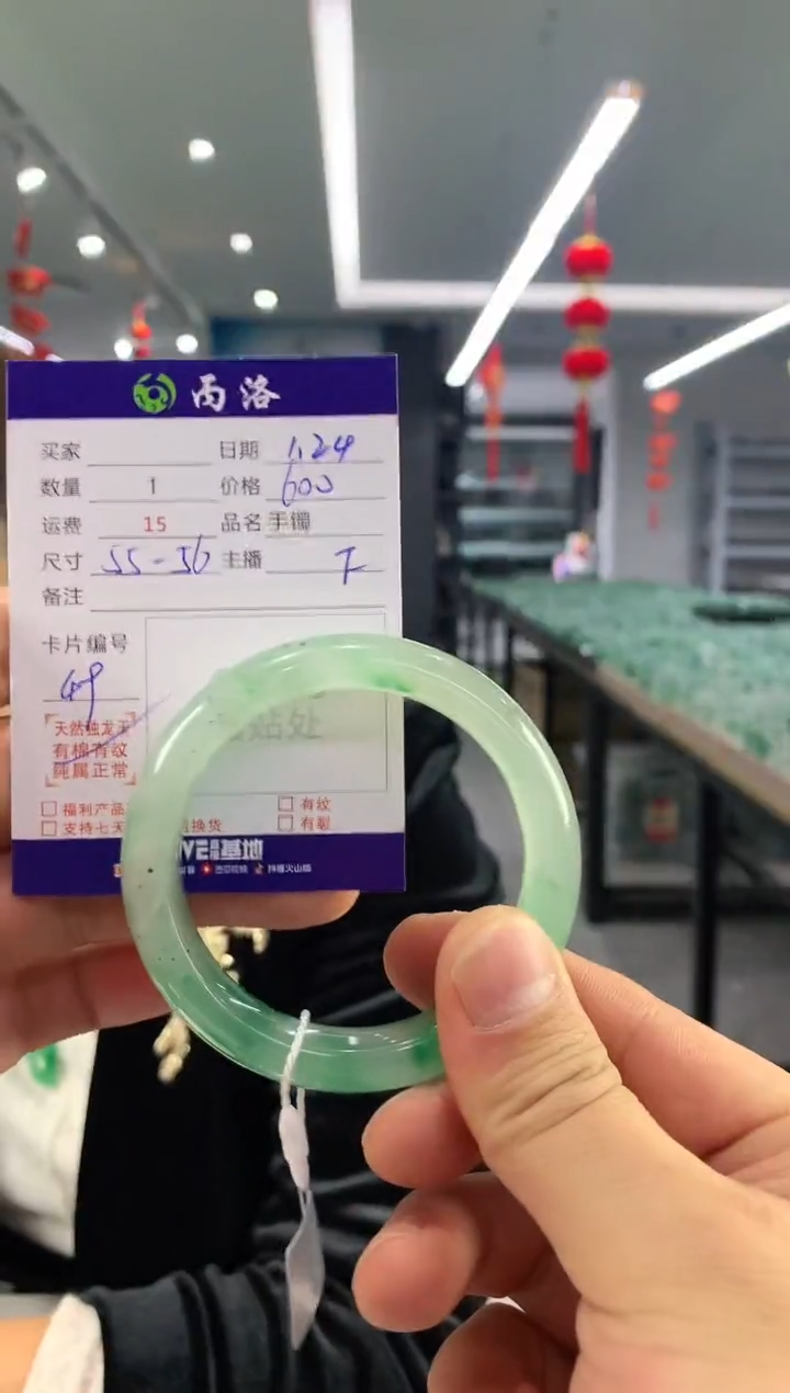 【闪购商品】石英质玉手镯未镶嵌手镯
