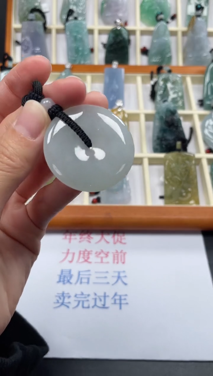 【闪购商品】翡翠颈饰未镶嵌平安扣