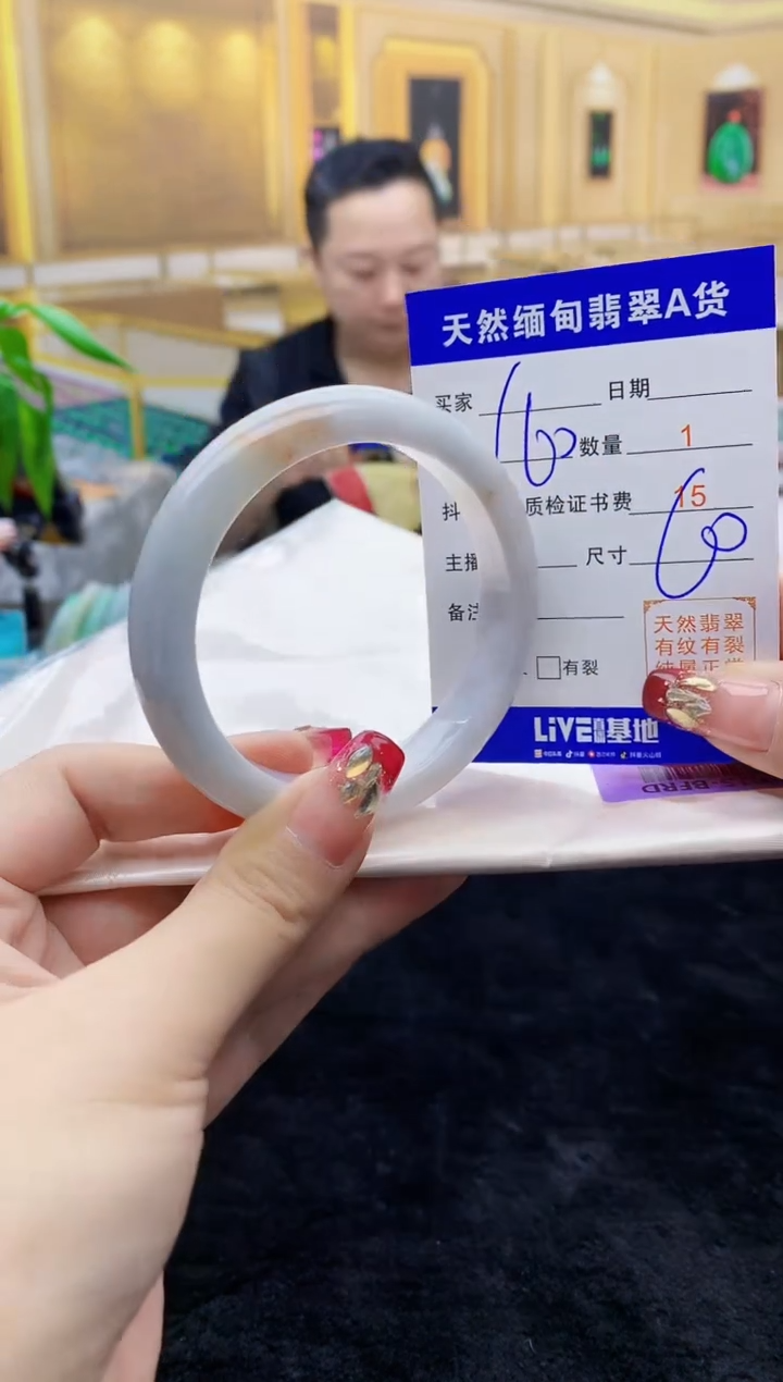 【闪购商品】翡翠手镯未镶嵌   H43-23