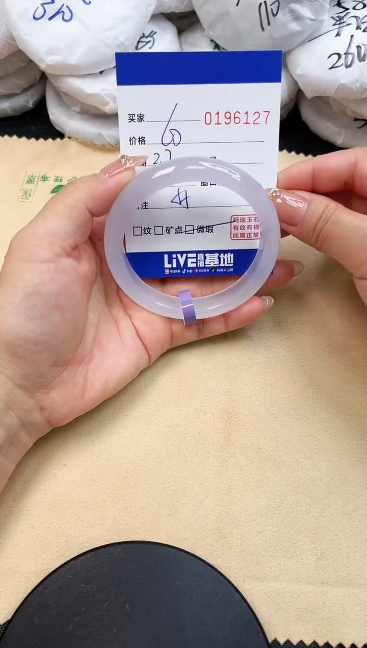 【闪购商品】玛瑙/玉髓手镯未镶嵌6127