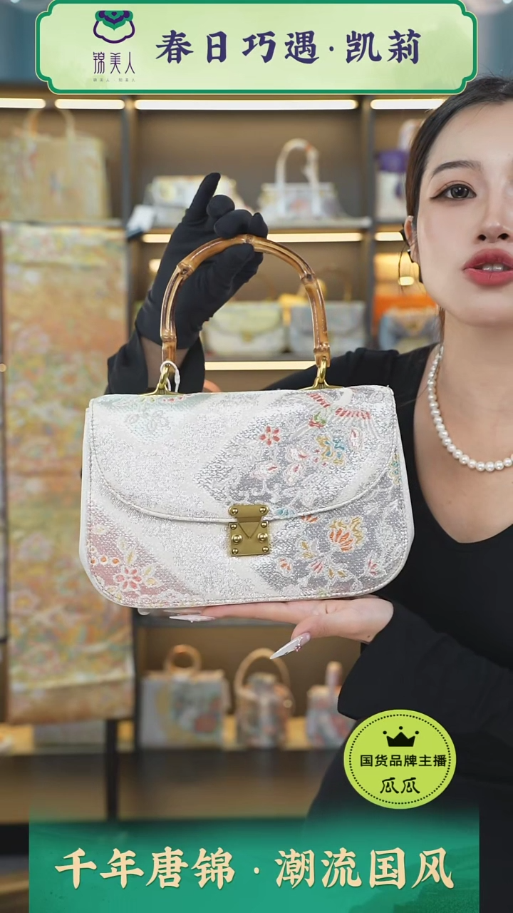 织绣瓜瓜非遗唐锦新品—竹节邮差（唐草纹）12