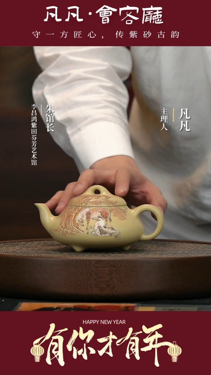 【闪购商品】紫砂茶壶QZJ11李昌鸿李氏石瓢马本绿280cc