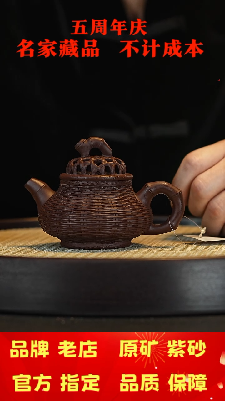 【闪购商品】紫砂茶壶宜兴茗壶正品高端紫砂壶