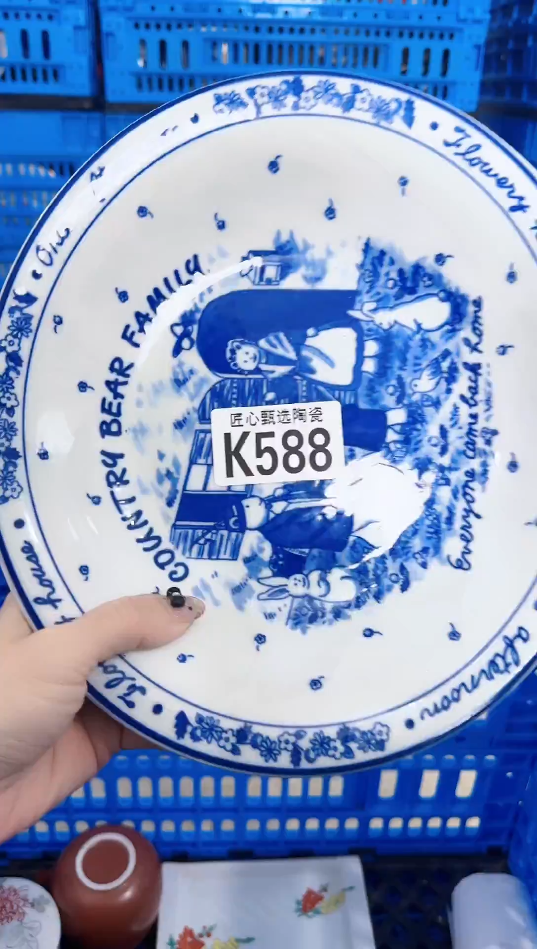 瓷片方***?       K588