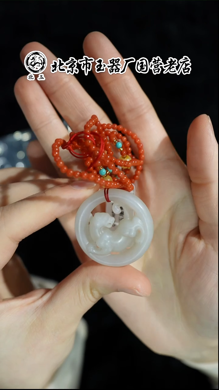 未镶嵌和田玉挂件BY1231FZJT标196