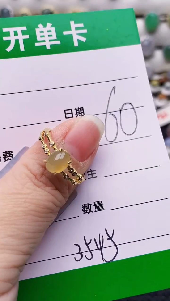 银S925镶嵌戒指翡翠3545